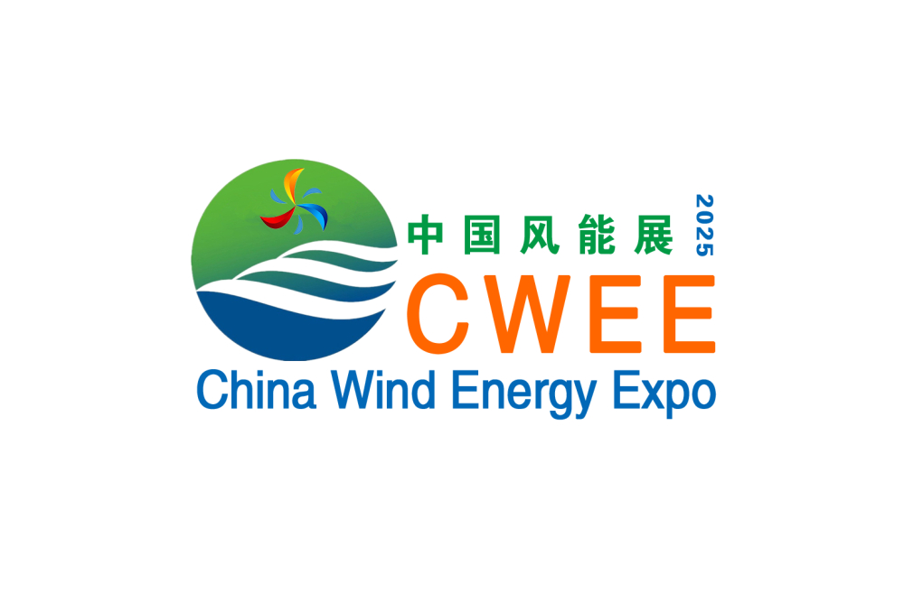 海南?。褐攸c發(fā)展海上風電產(chǎn)業(yè)鏈，加快引進葉片、塔筒、海纜等配套產(chǎn)品制造企業(yè)