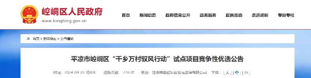 微信截圖_20241008121004.png