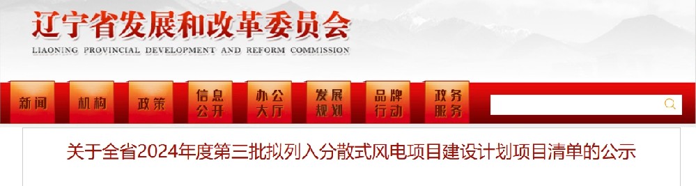 微信截圖_20241105100400.png