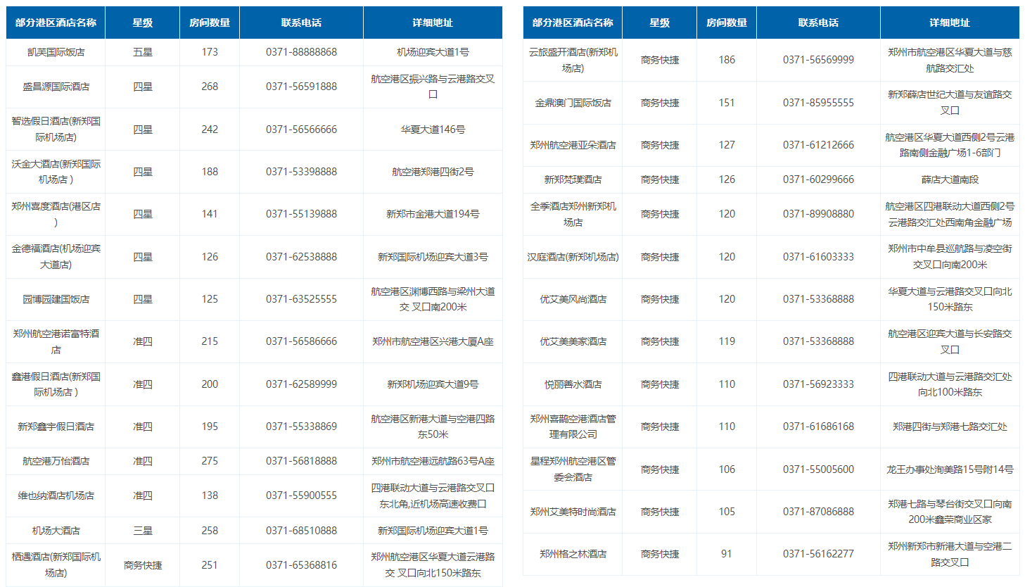 QQ圖片20250506203500.png