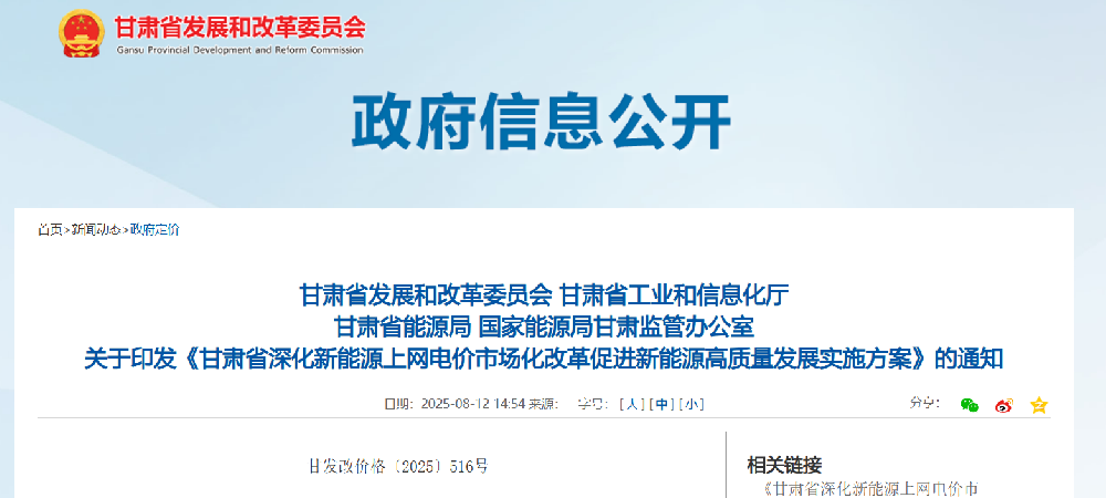 微信圖片_2025-08-12_165011_047.png