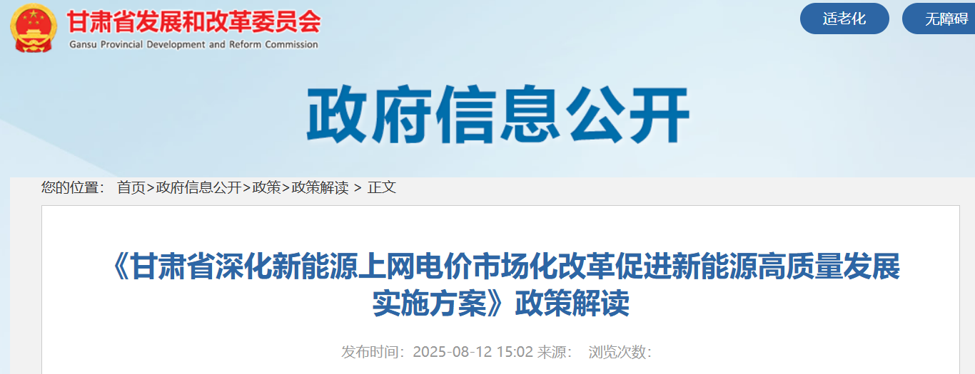 微信圖片_2025-08-12_165007_194.png