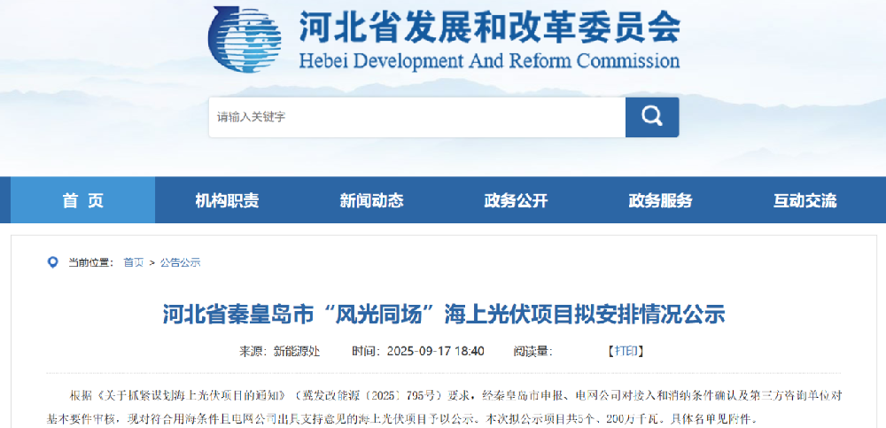 微信圖片_2025-09-19_091956_694.png